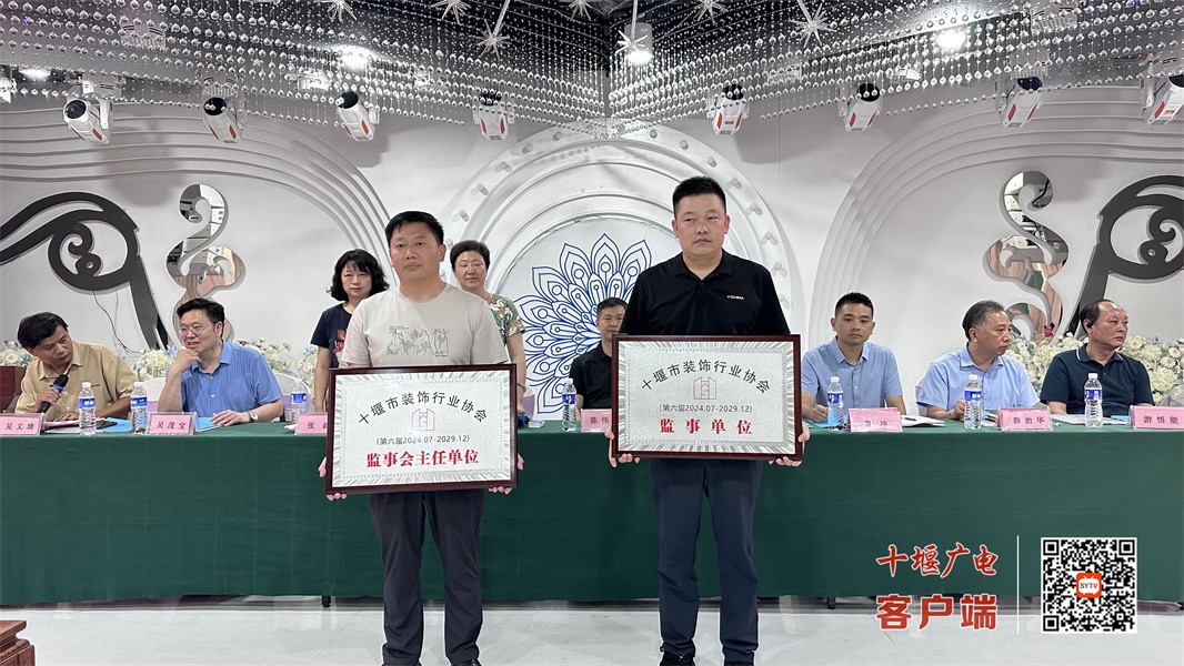 微信图片_20240724185252