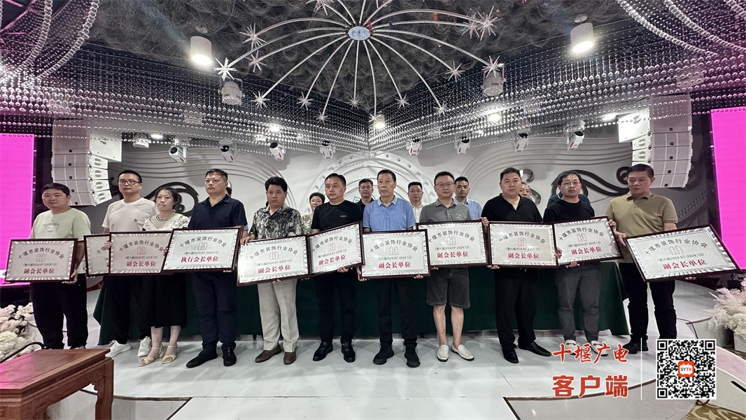 微信图片_20240724185158