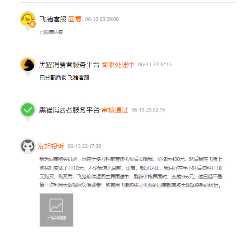 202407255d996af8565641ec9ecefd0ee4ba8756_202407251504c8fab6ce41c1a384d76ce6f93920