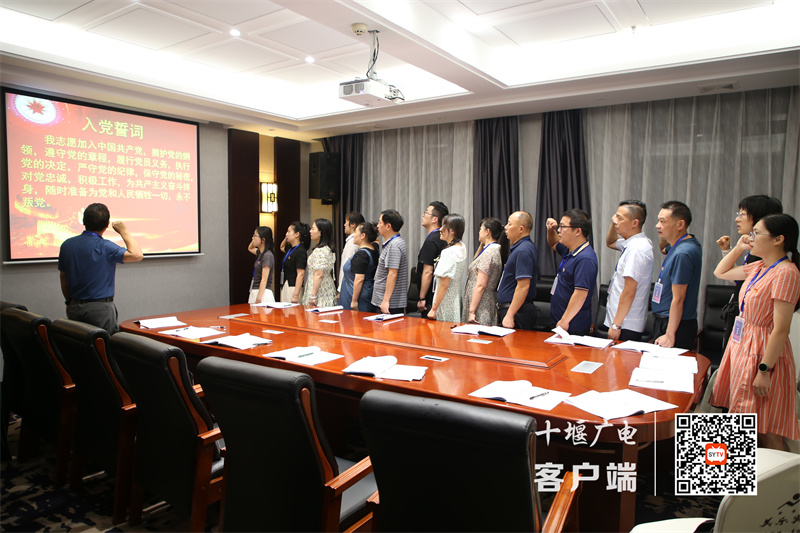 重温入党誓词