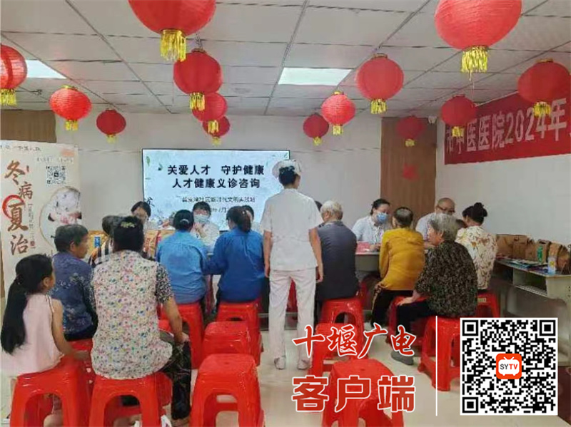 QQ图片20240726163852