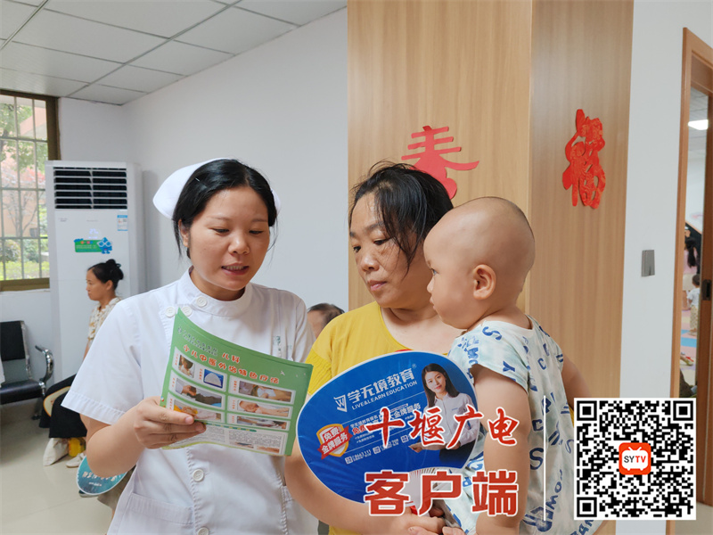 QQ图片20240726163859