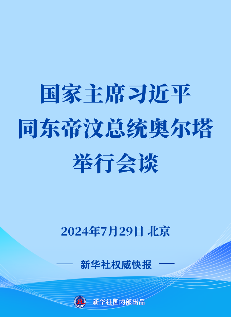 20240729a5d7b5b827ef48c68992d93a7db30974_a8ae8cb4da8c4368a5bd17c0364e5f64