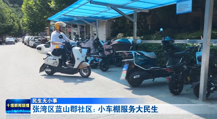 微信图片_20240801184604