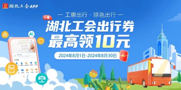 微信图片_20240801200239