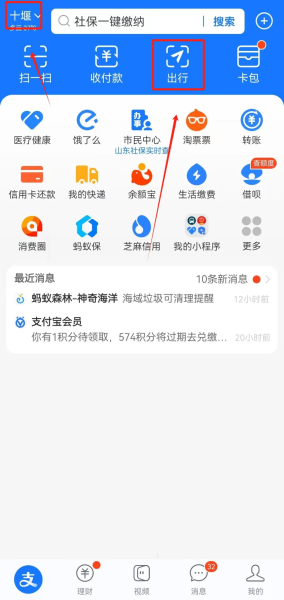 微信图片_20240801200305