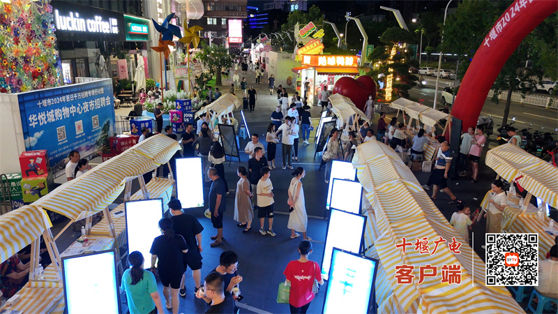 微信图片_20240803132435f8190be6f69643c69cfa124e9872f1db