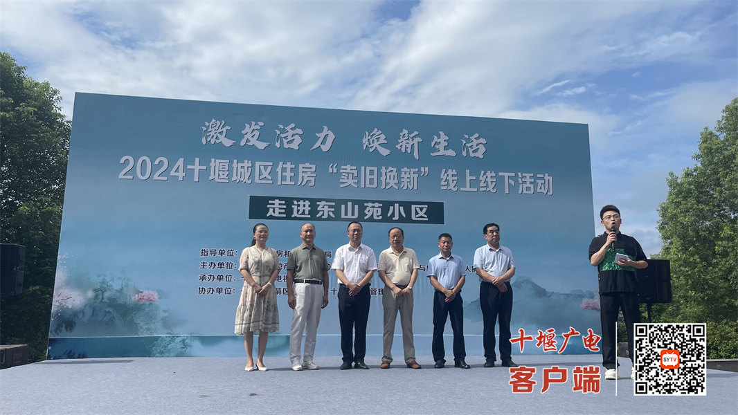 微信图片_20240804123306
