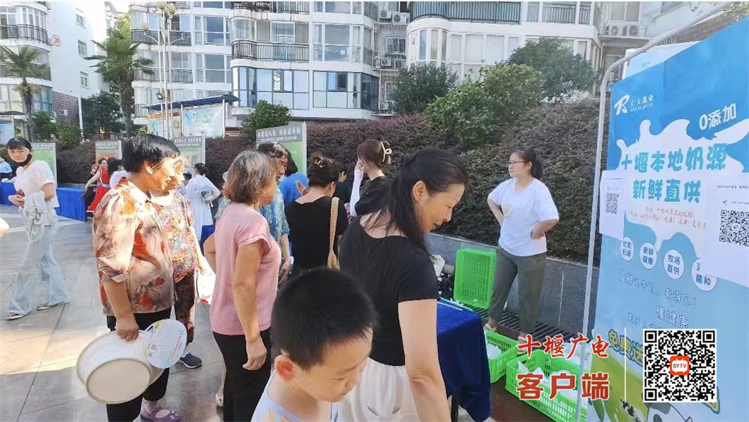 微信图片_20240804123314