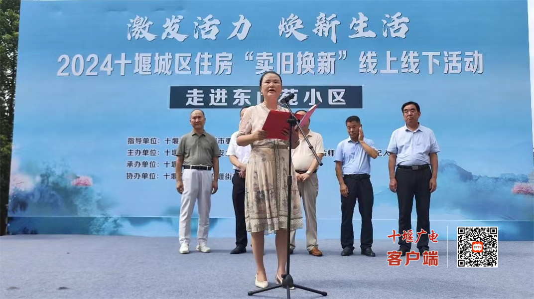 补补2