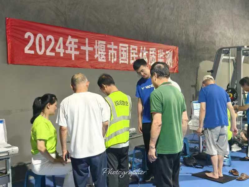 微信图片_20240805100941