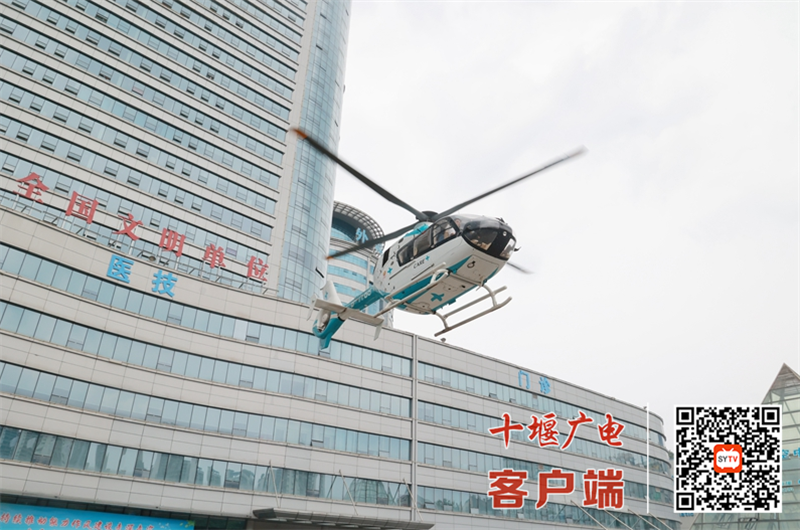起飞