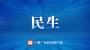十堰这所公办学校，今秋首次招生！