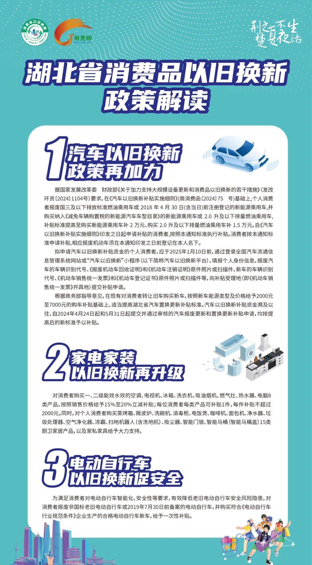 未确认 140128