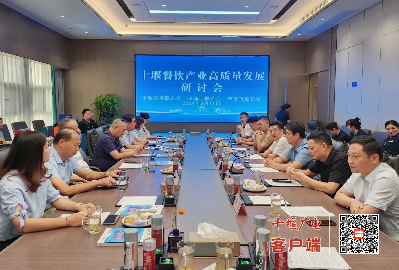 微信图片_20240813092012