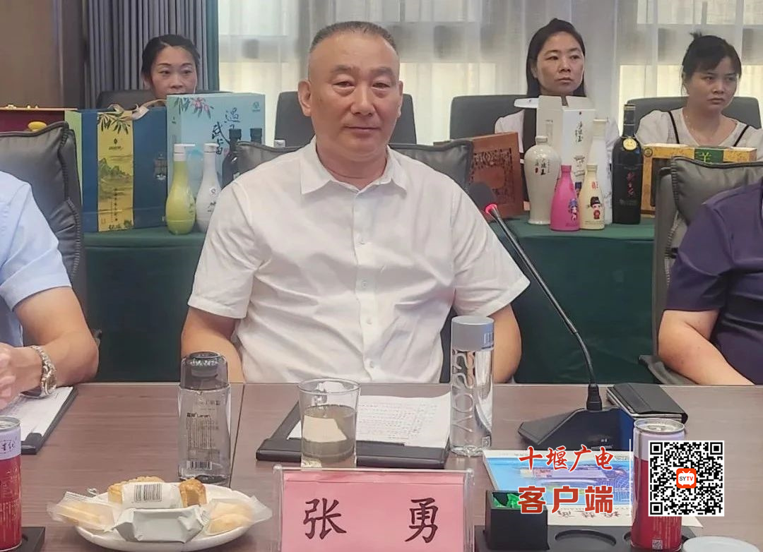 微信图片_20240813092036