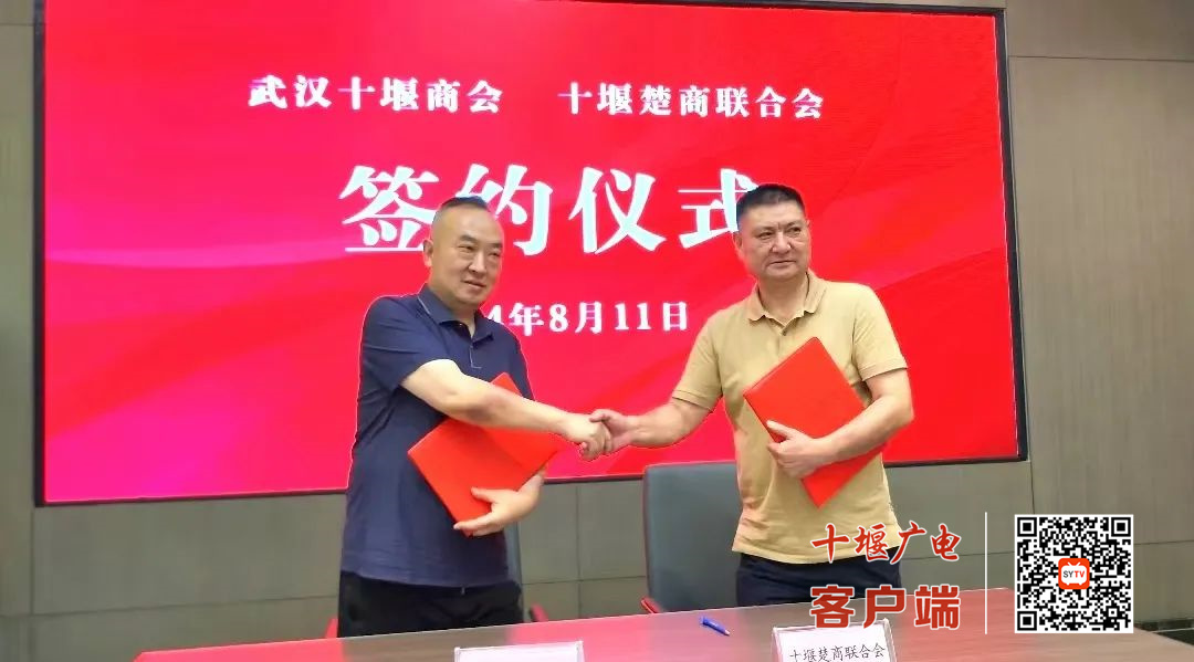微信图片_20240813092222