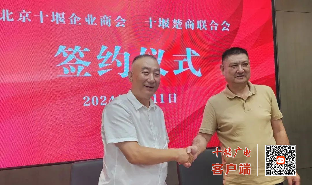 微信图片_20240813092219