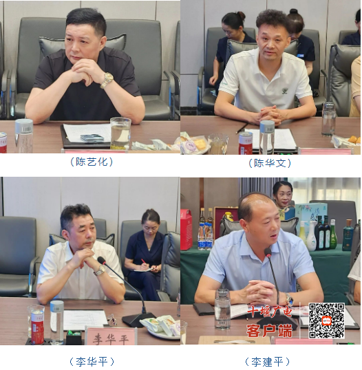 微信图片_20240813092321