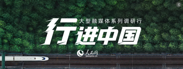 360截图20240813143707951
