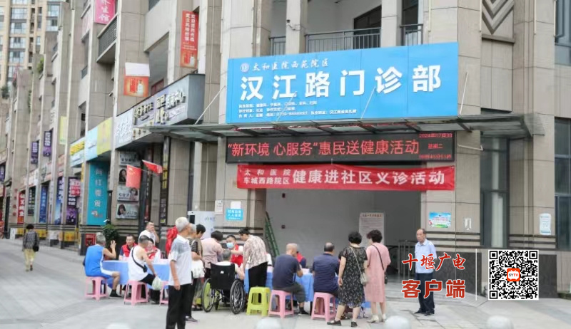 微信图片_20240815111814