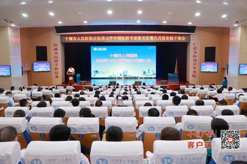 微信图片_20240815170839
