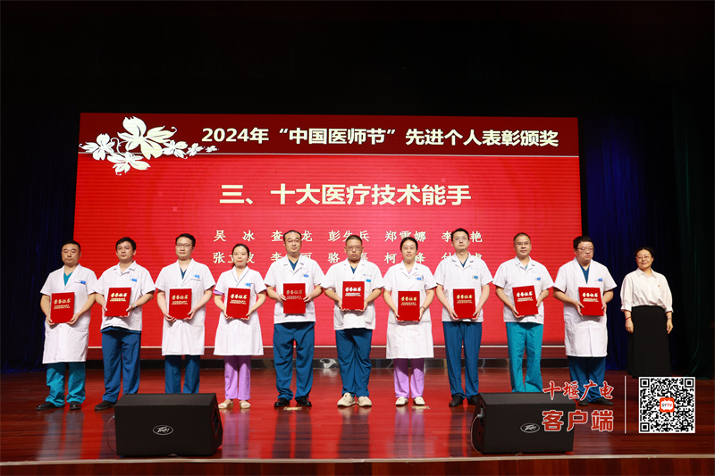 微信图片_20240815170829