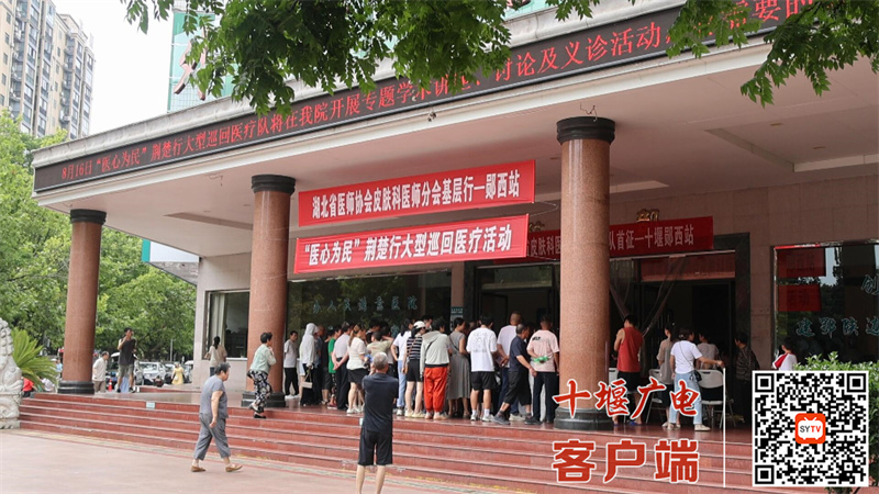 QQ截图20240816190952