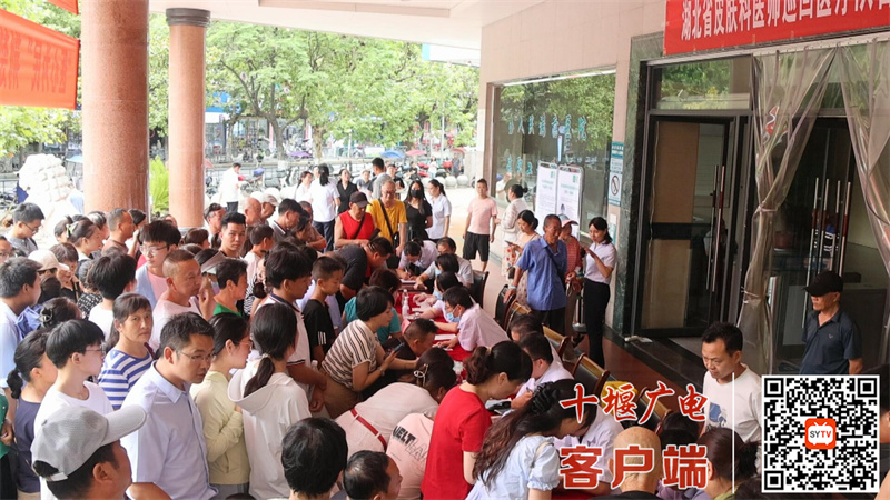 QQ截图20240816191043