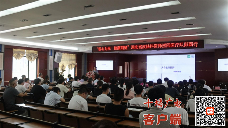 QQ截图20240816191358