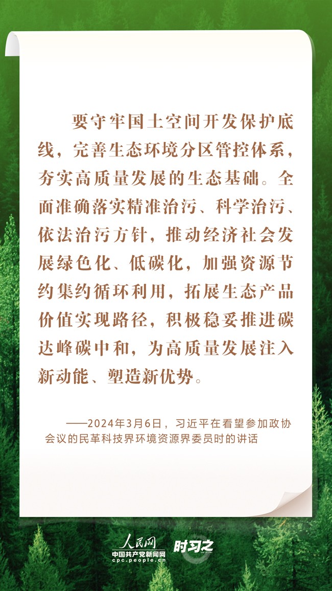 MAIN1722839447095W5QEA7XNML