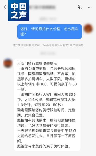 20240816152531528