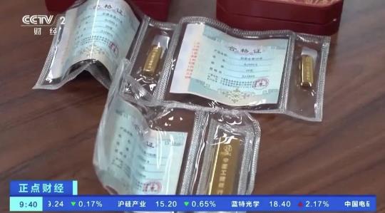 360截图20240816202409826