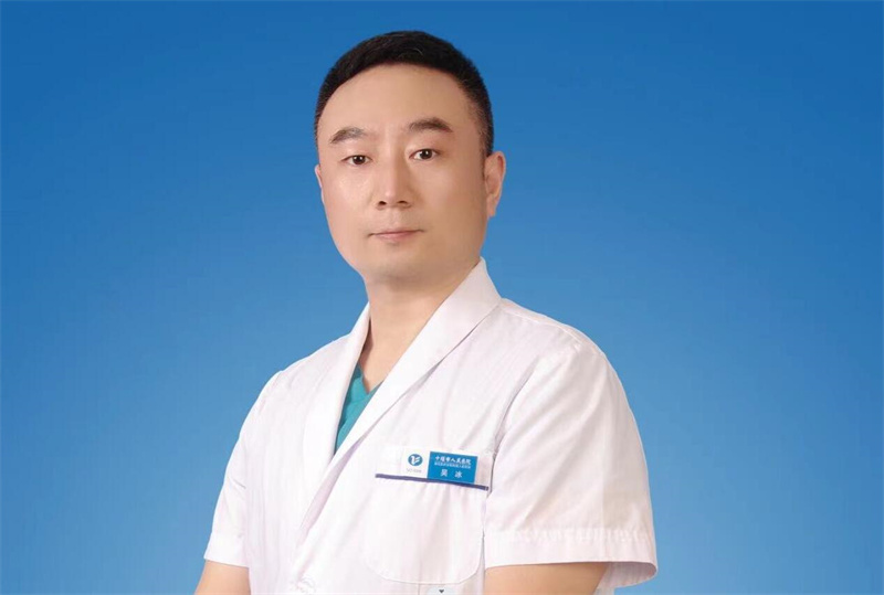 半身