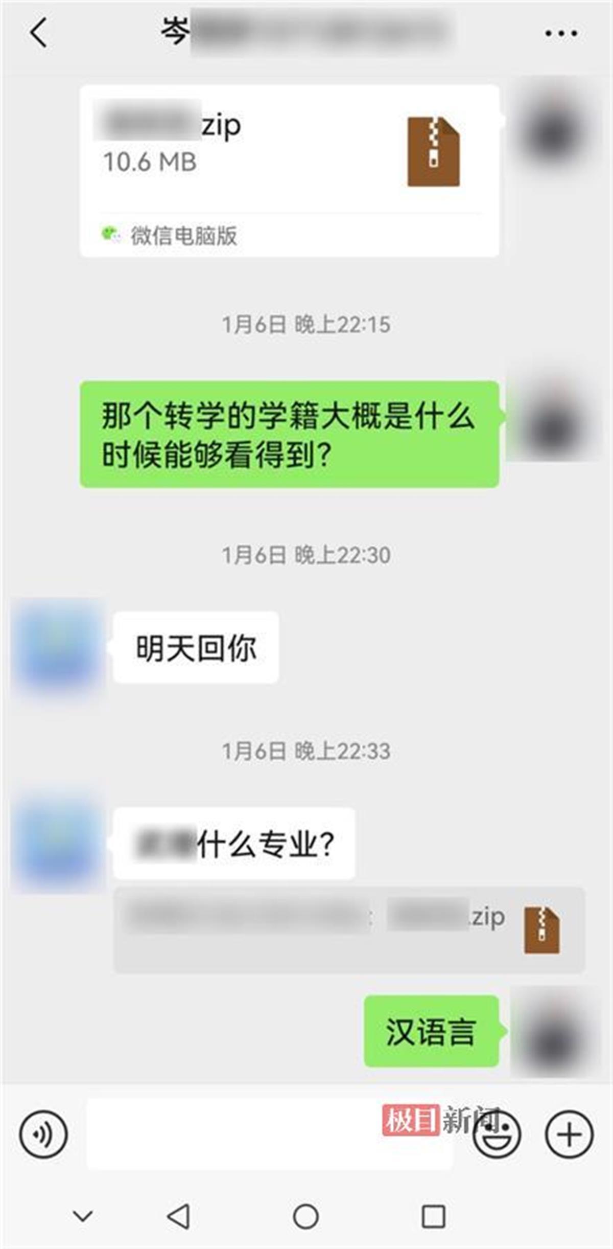 4d995e7e8e77a2aa010228f11d3687d5