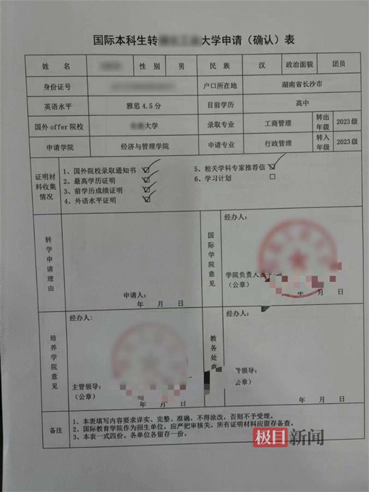 7aff4606a5fca49c51a25c067c01f3c9