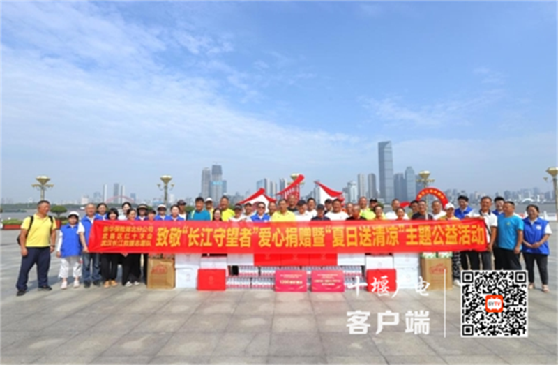 微信截图_20240819185003
