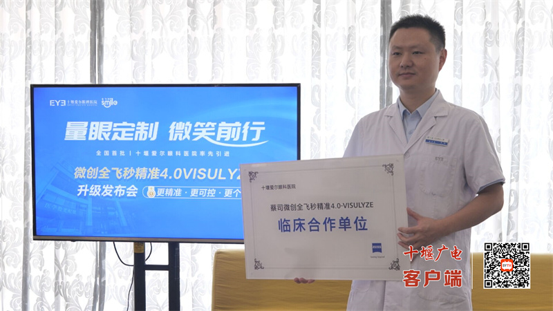 QQ图片20240820121159