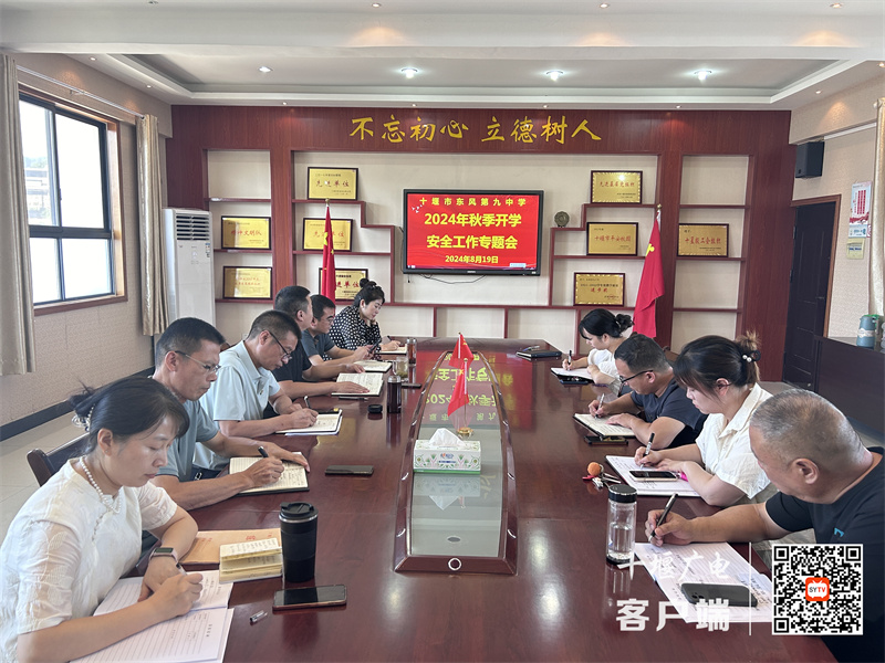 微信图片_20240820172835_副本