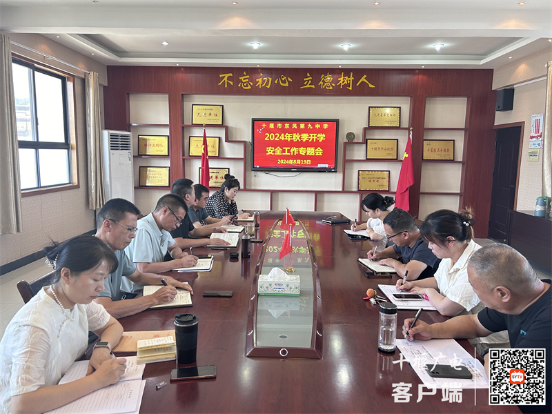 微信图片_20240820174044_副本