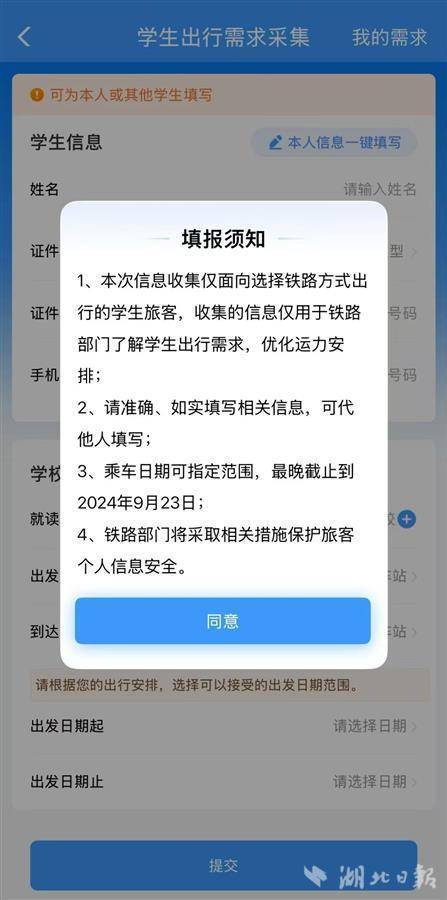 pub_cb202408201958001500925kfs_8ae7149a28db413d912930314c38ef11