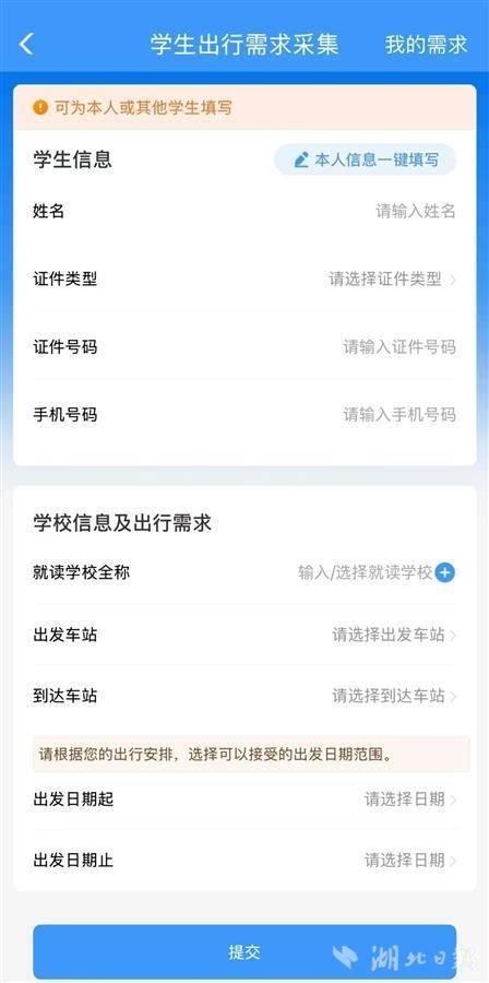 pub_cb202408201958139038127oam_453d3c6491e443bd90ccbf2c2730a142