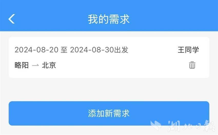 pub_cb202408201958259250874vrk_d658a24da7b045939aa0b9c7e0a8118f