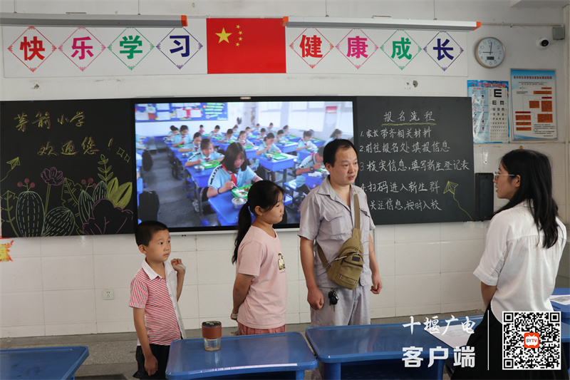 QQ图片20240823174342_副本