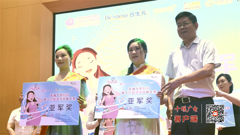 QQ图片20240825162550