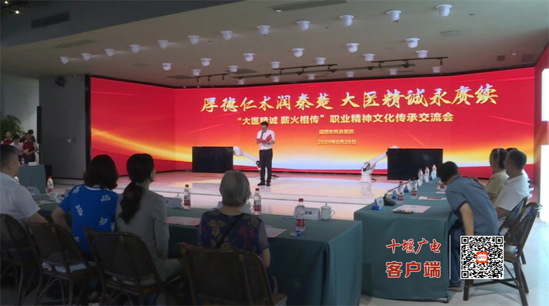 微信图片_20240826195122