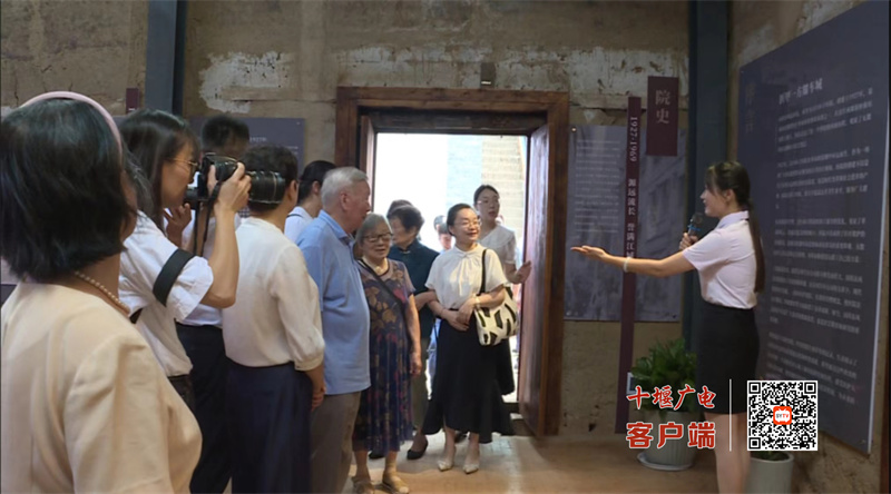 微信图片_20240826195129