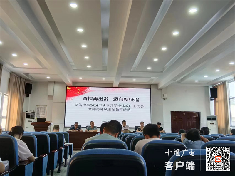 微信图片_20240827160807_副本