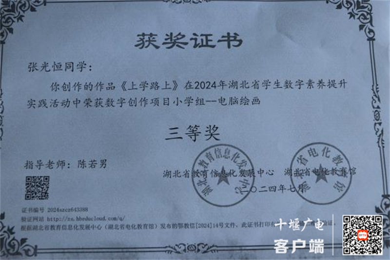 微信图片_20240827161139_副本