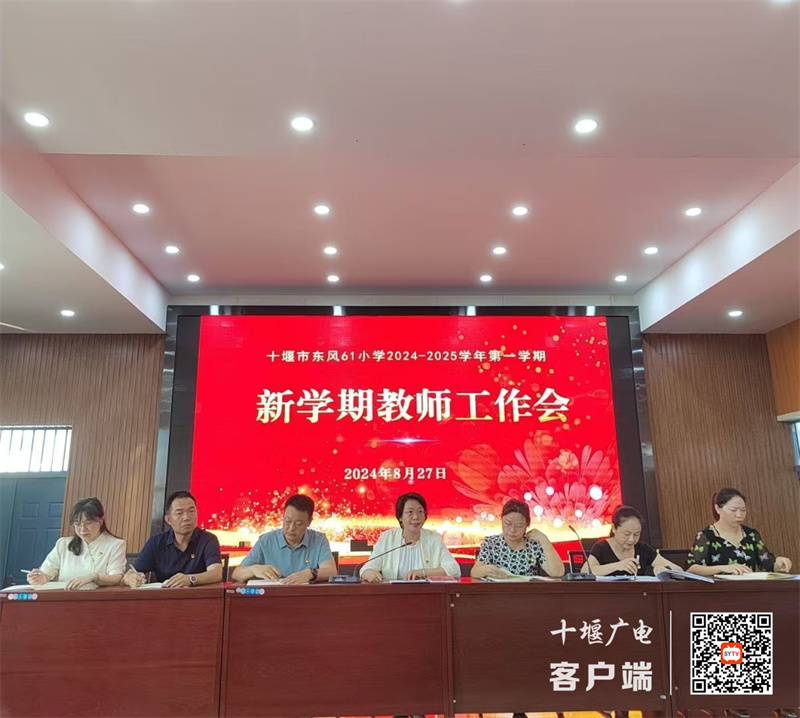 微信图片_20240828131354_副本